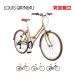 LOUIS GARNEAU Louis ganoCITYROAM8.0 BAA-R City ROME 8.0 1x7s гибридный велосипед 