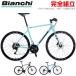 ]ԐZ[ BIANCHI rAL 2022Nf ROMA3 [}3 NXoCN