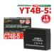  bike battery CT4B-5 GT4B-5 YT4B-BS YT4B-5 interchangeable charge ending one year guarantee ISO9001 acquisition international quality guarantee CE standard acquisition bike battery bike parts center 