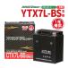 バイクバッテリー CTX7L-BS　YUASA(ユアサ)YTX7L-BS互換　ジャイロキャノピー　CBR250　マグナ　リード110 バイクパーツセンター YTX7LBS