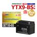  мотоцикл аккумулятор YTX9-BS сменный GETX9-BS зарядка завершено 2 лет с гарантией новый товар гель аккумулятор гель аккумулятор для мотоцикла мотоцикл детали центральный NBS аккумулятор 