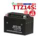  bike battery YTZ-14S interchangeable GETZ-14S TTZ14S gel charge ending 1 year compensation attaching new goods bike battery gel battery bike parts center 