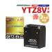  мотоцикл аккумулятор гель YTZ8V TTZ8V сменный GETZ-8V аккумулятор зарядка завершено 2 лет с гарантией новый товар гель аккумулятор GEL мотоцикл детали центральный NBS аккумулятор 