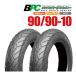 90/90-10 TL L-637 BPC tire bike motorcycle tire 10 -inch high quality new arrival! 2 pcs set 