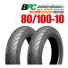  re-arrival! 80/100-10 TL L-637 BPC tire bike motorcycle tire high quality 2 pcs set 