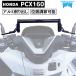 PCX160 регулируемый зеркало крепление балка зажим балка адаптор имеется 1 год с гарантией бесплатная доставка aluminium стружка (процесс образования во время фрезеровки) ga jet рукоятка-перекладина скоба для мотоцикла . покупка 