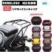 Rebel250 задний бардачок специальный carrier set fato балка 32L внутренний есть top case оригинальный цвет покраска custom WORLDWALK Rebel 250 Rebel 500