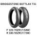 * Bridgestone стандартный товар bato Lux спорт touring T31 120/70ZR17(58W) серийный номер 1525 180/55ZR17(73W) серийный номер 1225 передний и задний в комплекте 