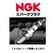 NGK B9HS ѡץ饰 5810 ngk b9hs-5810