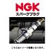 NGK BPR6ES-11 �X�p�[�N�v���O 4824 ngk bpr6es-11-4824