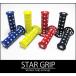  шестиугольник рукоятка Star рукоятка ( звезда type ) 6 угол Hexagon рукоятка общая длина 125mm 22.2mm универсальный XJR400 CB400SF Balius Impulse Zephyr 