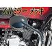 Z2ߥ顼å ե400 Хꥪ ZRX400  ۡ2 XJR400 CB400SF ѥ륹 ʥ GS400