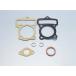 �L�^�R 960-1122200 �p�b�L���Z�b�g(A) ULTRA-SE/SPL�{�A�A�b�v�L�b�g82cc��C�p APE50