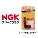 NGK LB05F штекер колпак чёрный 8344 ngk lb05f-8344