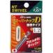 NT вертлюг super верх D( Direct ) 0.7mm 1 шт. входит приспособление детали .. рыболовная снасть .. рыбалка 