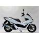 li ARAI z350-009-01 22Racing титановый глушитель -PCX125 JK05 мотоцикл 