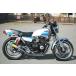 RPM 3602-01 �ե륨���������� �ޥե顼 RPM-67Racing ����� ��67��300 XJ400D ��ƻ���Բ� �����ʥ� �졼���� �Х��� ���ؼ� ������ԡ�����