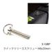 X-GRIP XG-2661-002 сиденье quick release винт M6×30mm KTM Husquarna GasGas винт сиденье детали черновой &amp; load 