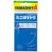 yama внизу 026-306 Mini yolitoli1.2mm×14cm 2 шт. входит подушка резина swiveles вертлюг зажим приспособление детали морская рыбалка рыболовная снасть .. рыбалка ya Мали a