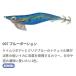 ���}�V�^ 595-116 �G�M��K 3�� 90mm 007/�u���[�|�[�V���� �a�� ���A�[ �^���a �d�|�� �G�M���O �C�J�ނ� �ދ� �� �t�B�b�V���O ���}���A