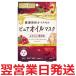 マンダム　バリアリペア ピュアオイルマスク ローズヒップオイル 4枚入