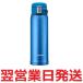 ݰ ZOJIRUSHI  ľ 󥿥åץ ƥ쥹ޥ 480ml ޥåȥ֥롼 SM-SD48-AM