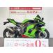 ZX-10R 2023 year of model MRA made screen USB power supply equipment [ bike . recognition used car ]