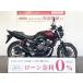 CB400SF ABS Moriwaki muffler 