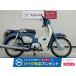  Super Cub 50 HONDA Honda 50cc б/у самый длинный 3 год гарантия 