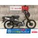 CT125 Hunter Cub HONDA Honda 125cc б/у 3 месяцев гарантия 