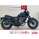  Rebel 250 HONDA Honda 250cc б/у самый длинный 5 год гарантия 