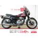 W800 KAWASAKI Kawasaki 800cc б/у самый длинный 3 год гарантия 