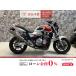 CB1300 Super Four HONDA Honda 1300cc б/у 3 месяцев гарантия 