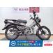 CT125 Hunter Cub HONDA Honda 125cc б/у самый длинный 1 год гарантия 