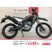 CRF250L HONDA Honda 250cc б/у самый длинный 5 год гарантия 