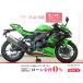  Ninja ZX-4R KAWASAKI Kawasaki 400cc б/у самый длинный 7 год гарантия 
