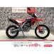 CRF250L HONDA Honda 250cc б/у самый длинный 7 год гарантия 