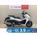  phase HONDA Honda 250cc б/у 3 месяцев гарантия 