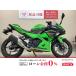  Ninja 250 KAWASAKI Kawasaki 250cc б/у самый длинный 7 год гарантия 
