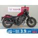  Rebel 250 HONDA Honda 250cc б/у самый длинный 3 год гарантия 