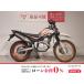  Serow 250 YAMAHA Yamaha 250cc б/у самый длинный 1 год гарантия 