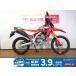CRF250L HONDA Honda 250cc б/у самый длинный 5 год гарантия 