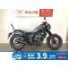  Rebel 250 HONDA Honda 250cc б/у самый длинный 7 год гарантия 