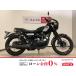 W800 KAWASAKI Kawasaki 800cc б/у самый длинный 1 год гарантия 