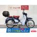  Super Cub C125 HONDA Honda 125cc б/у 3 месяцев гарантия 