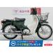  Super Cub 110 HONDA Honda 110cc б/у 3 месяцев гарантия 