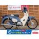  Super Cub 50 HONDA Honda 50cc б/у самый длинный 3 год гарантия 
