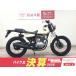 FTR HONDA Honda 223cc б/у 3 месяцев гарантия 