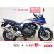 CB400 super Bol D'Or HONDA Honda 400cc б/у самый длинный 3 год гарантия 