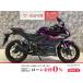 YZF-R3 YAMAHA Yamaha 320cc б/у самый длинный 3 год гарантия 